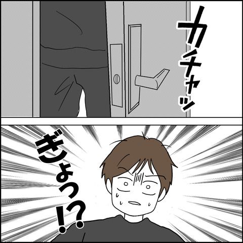 紙屋束実／離婚後同居