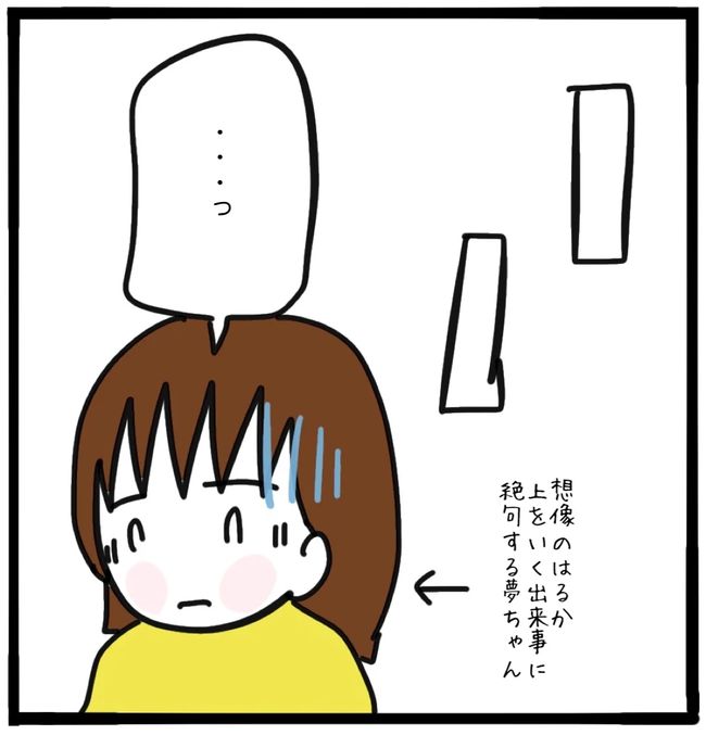 家族がバラバラになったのは誰のせい？／つきママ