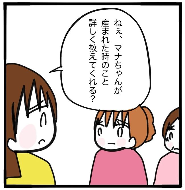 家族がバラバラになったのは誰のせい？／つきママ