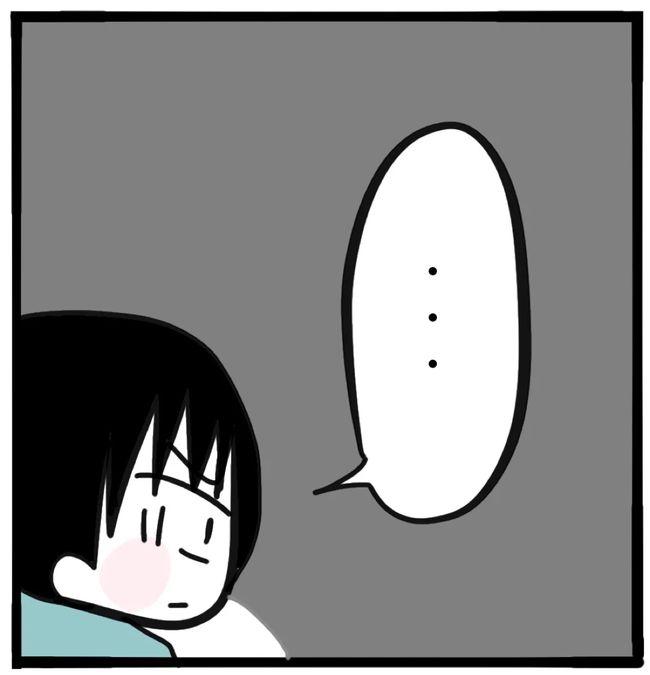 家族がバラバラになったのは誰のせい？／つきママ