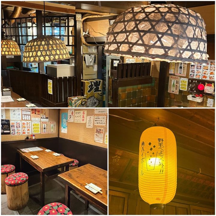 和食居酒屋「横濱すきずき」