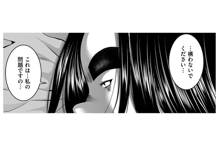 「私はもっと仲良くなりたいだけ」善意の皮を被った執着【SNSでディスる妻たち 顔も心もブスばっか！#14】