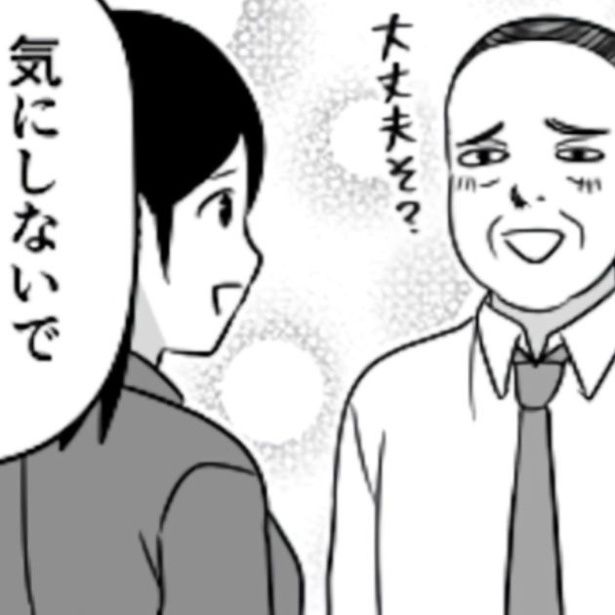 「予約を間違えてツインルームにしてしまった」とのたまう上司。さぁ、どう返す!? 画像提供：伊東(@ito_44_3)