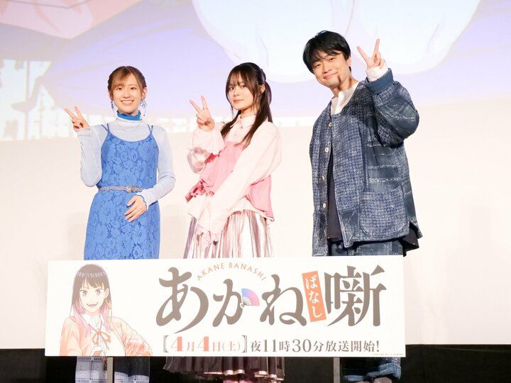 【写真・画像】「必死についていった1年間だった」キャスト陣が落語シーンを振り返る！TVアニメ『あかね噺』第1話先行上映＆スペシャルトークショーレポート 1枚目