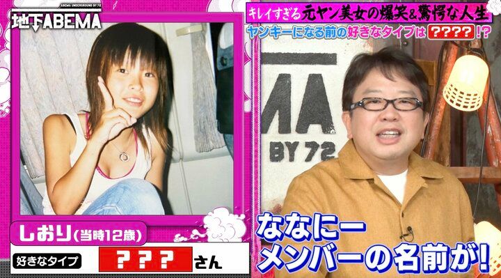 【写真・画像】元レディース総長たちの“ヤンキーになる前”幼少期の写真に驚きの声「あら〜可愛らしい！」 2枚目