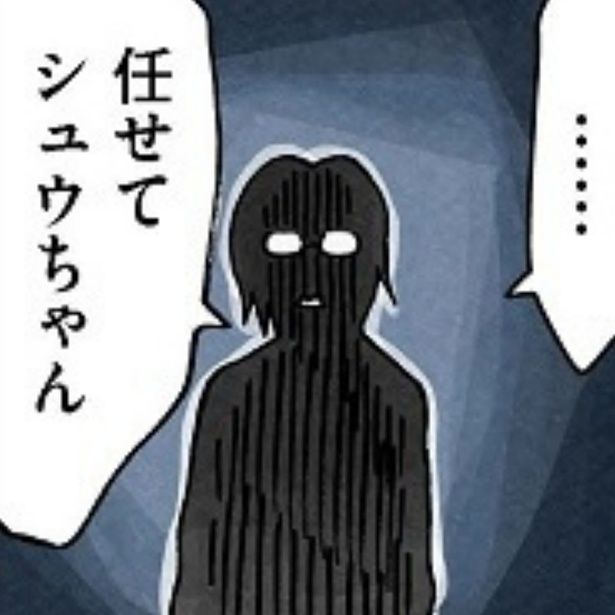 嫁に逃げられた義母の狂気