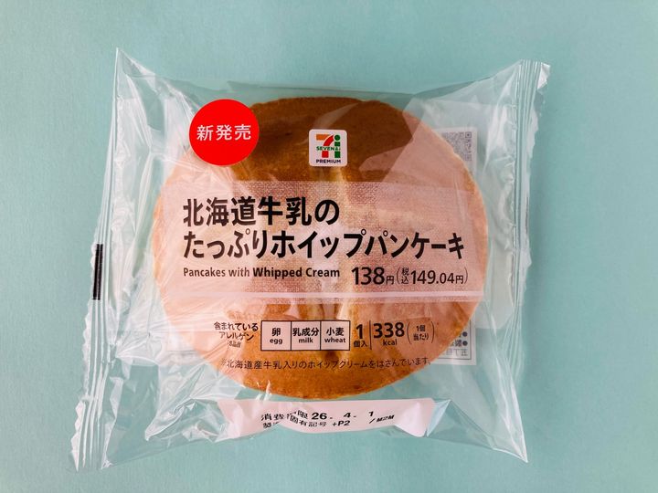 「150円とは思えない！」「ほんとうにたっぷり！」【セブン】「北海道牛乳のたっぷりホイップパンケーキ」