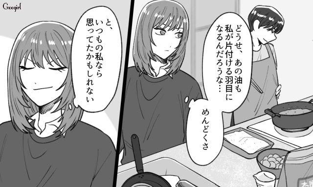 リーダーに抜擢！ 職場での成果を報告したら…彼氏が一瞬戸惑ったものの、お祝いを提案してくれた話