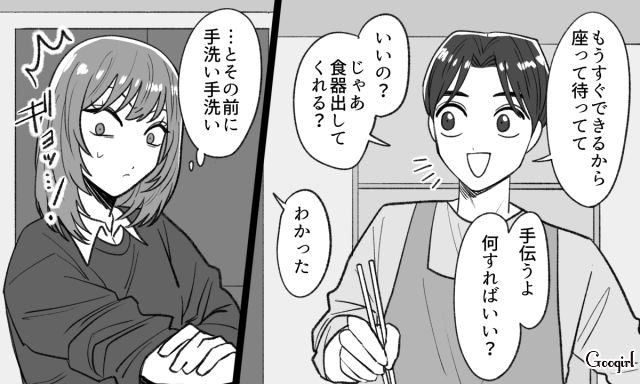 リーダーに抜擢！ 職場での成果を報告したら…彼氏が一瞬戸惑ったものの、お祝いを提案してくれた話