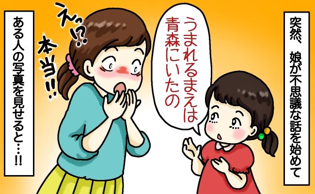 体験談まとめ
