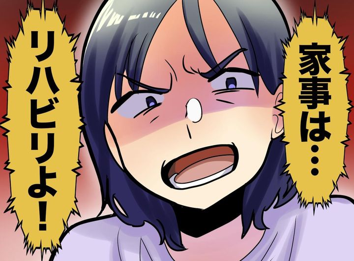 画像: 「家事はリハビリよ！」腰を折った80代の姑に掃除・炊事を強要する嫁を、一刀両断！