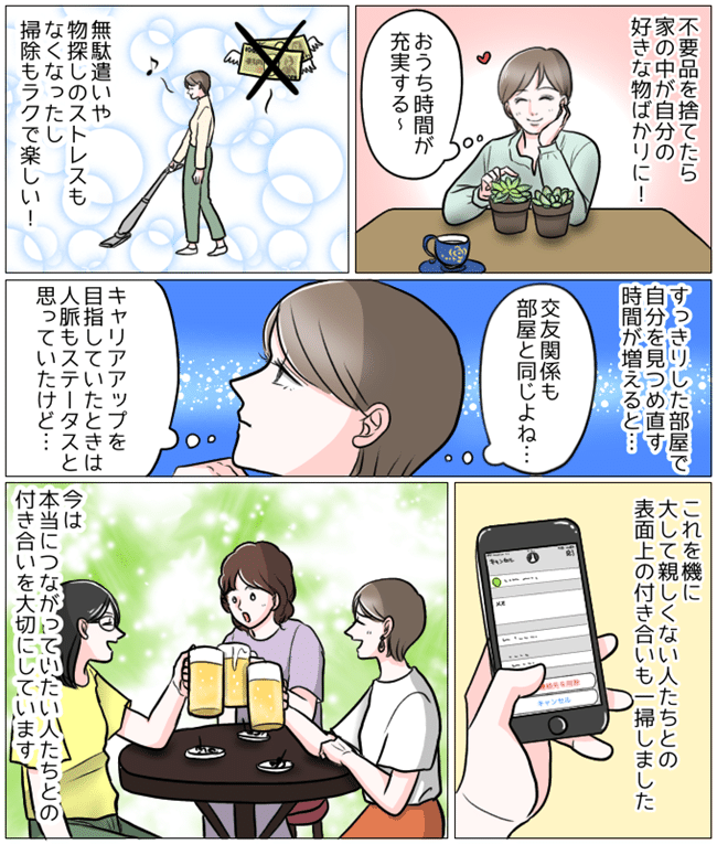 結核になり人生を一掃した女性