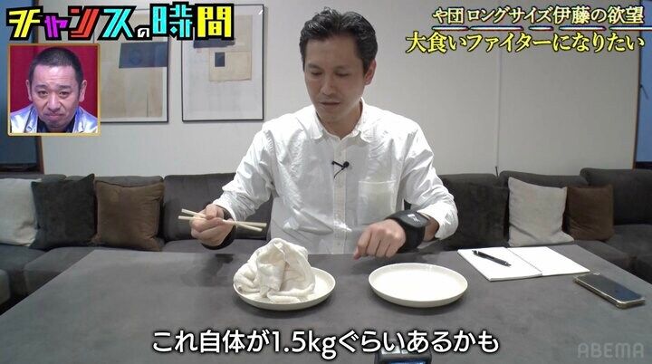 【写真・画像】千鳥、大食いファイターの過酷なトレーニングに衝撃「こわ」「絶対にいやや」 2枚目