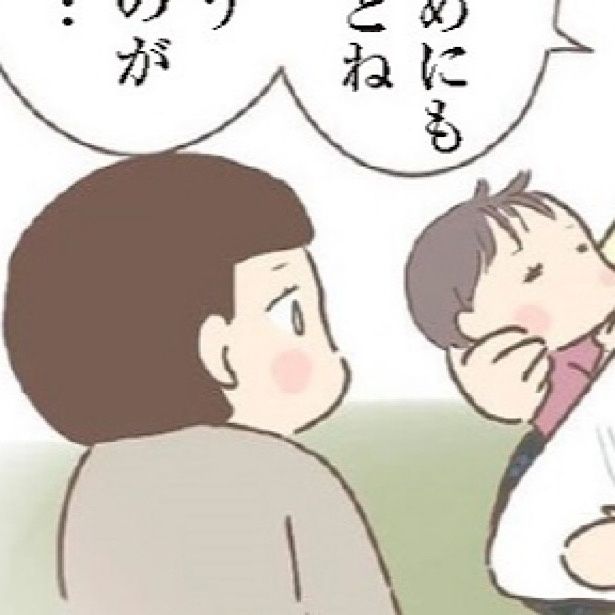 「 親に捨てられた私が日本一幸せなおばあちゃんになった話」