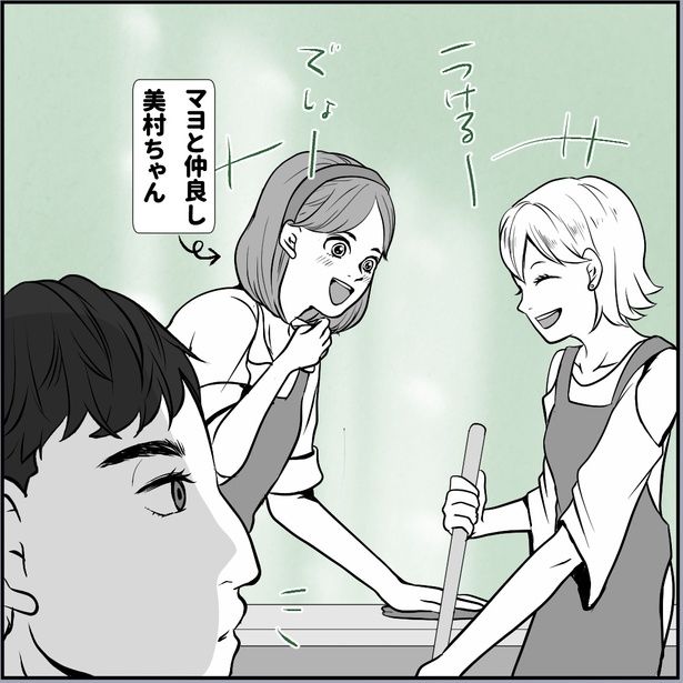 「変態の憂鬱～きみの写真を撮ってあげる～」1話(03) 画像提供：ネギマヨ