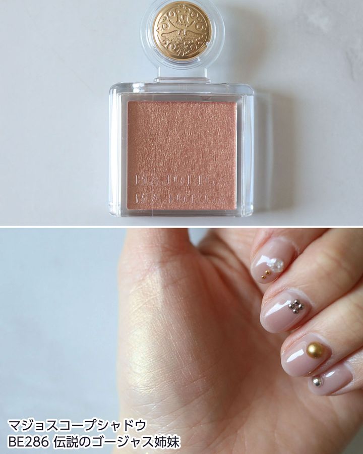 BE286：伝説のゴージャス姉妹