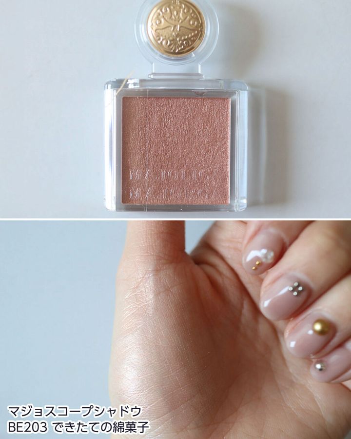 BE203：できたての綿菓子