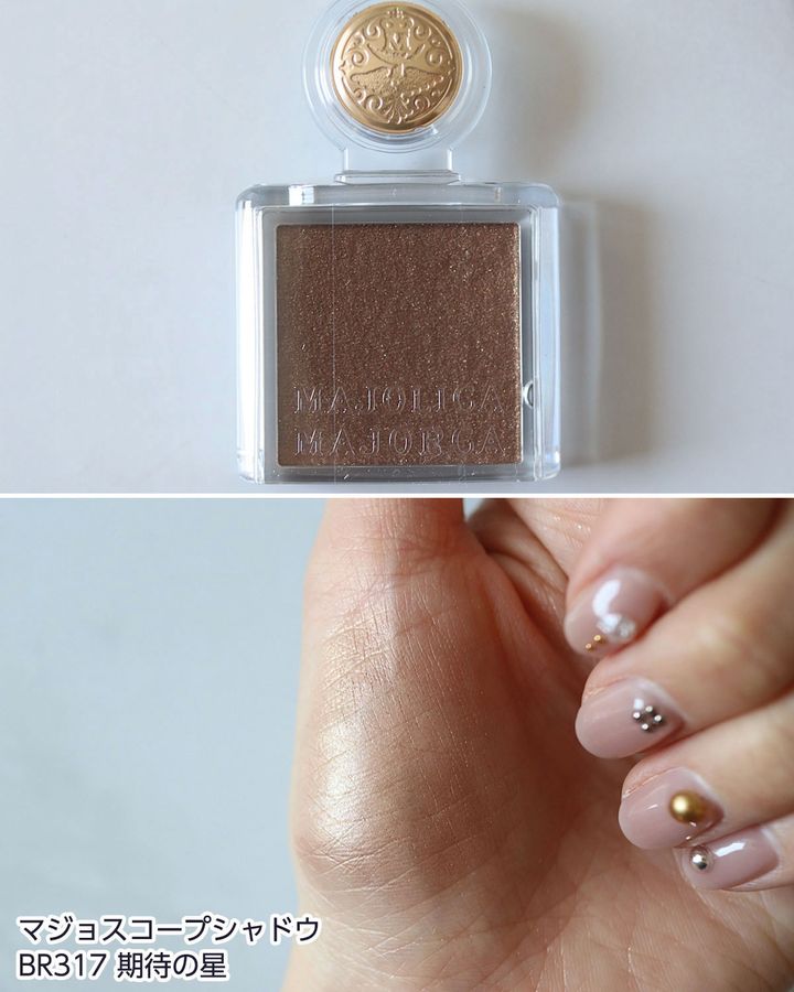 BR317：期待の星