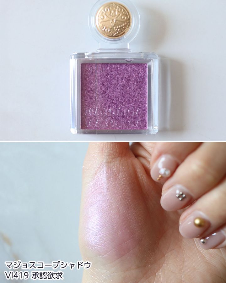 VI419：承認欲求