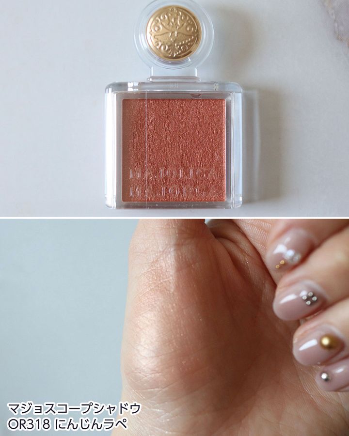 OR318：にんじんラペ