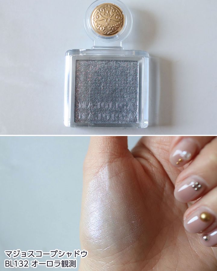 BL132：オーロラ観測