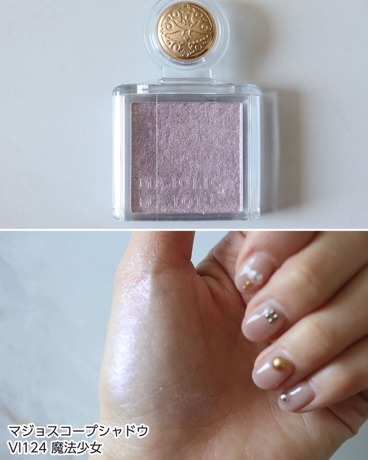 VI124：魔法少女