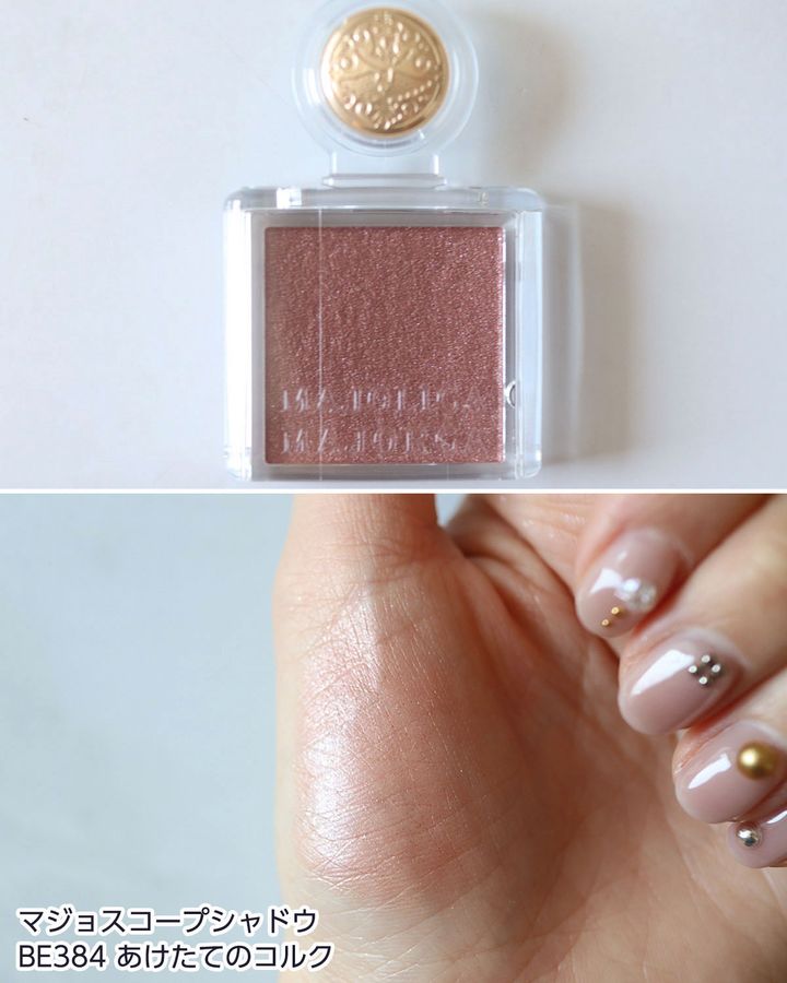 BE384：あけたてのコルク