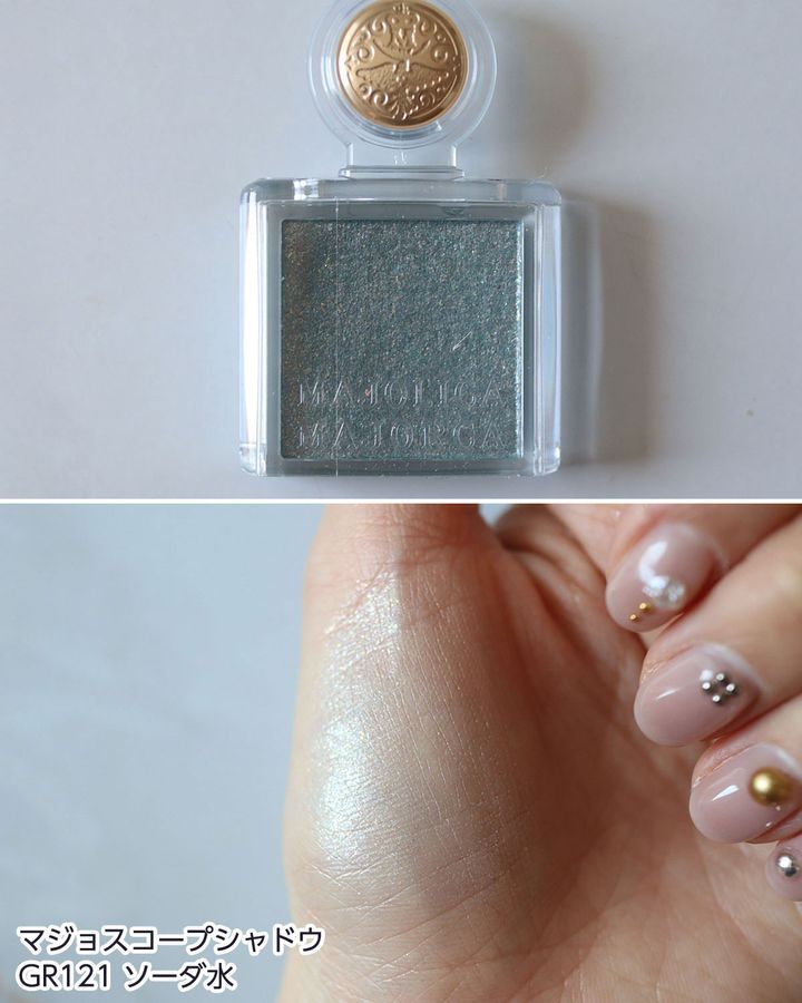 GR121：ソーダ水