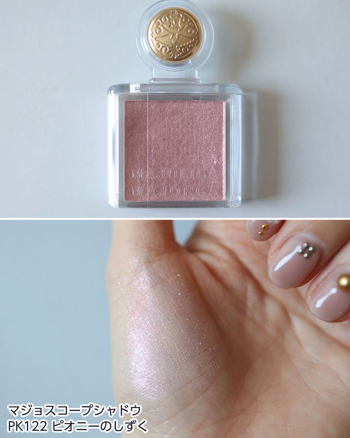 PK122：ピオニーのしずく