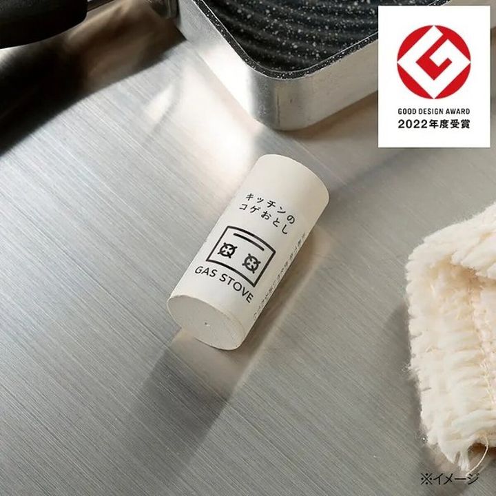 カインズ CAINZ 水をつけて擦るだけ キッチンのコゲおとし スティック状