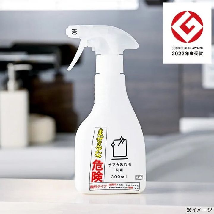 カインズ CAINZ 水アカ汚れ用洗剤 300ml