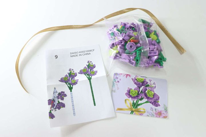 ダイソーのブロック（すみれ）の内容
