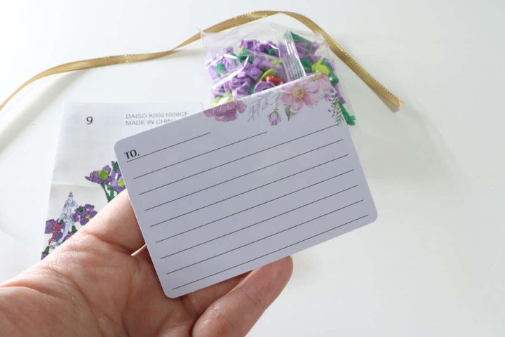 ダイソーのブロック（すみれ）のメッセージカード