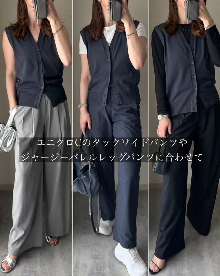 ユニクロユーのウォッシャブルボタンダウンニットベストコーデ1