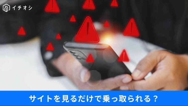 iOS 26.4ベータで新絵文字が登場！ iPhoneの乗っ取りを防ぐセキュリティ対策と最新の便利設定