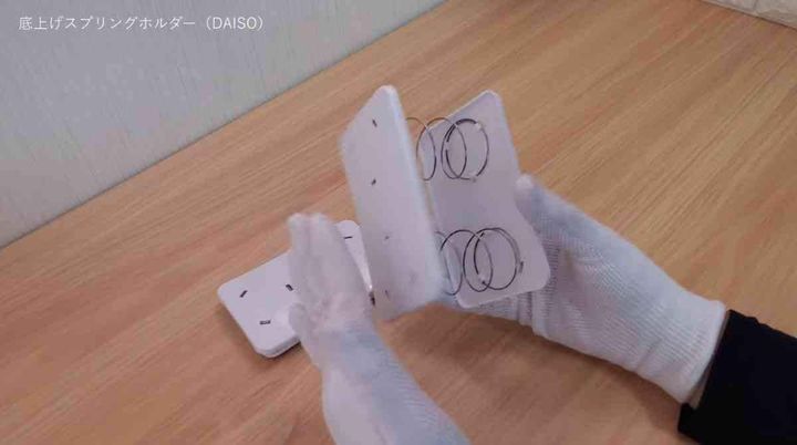 底上げスプリングホルダー