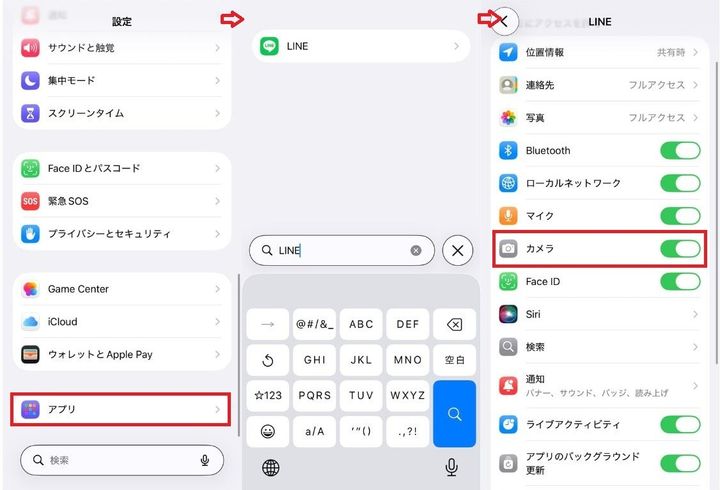 iPhoneでQRコードが読み取れない場合