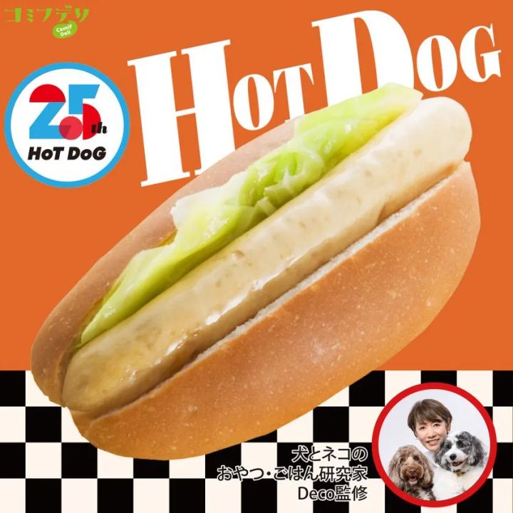 コミフデリ 25thホットドッグの商品