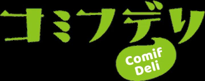 インターペット2026での25周年企画を紹介する
