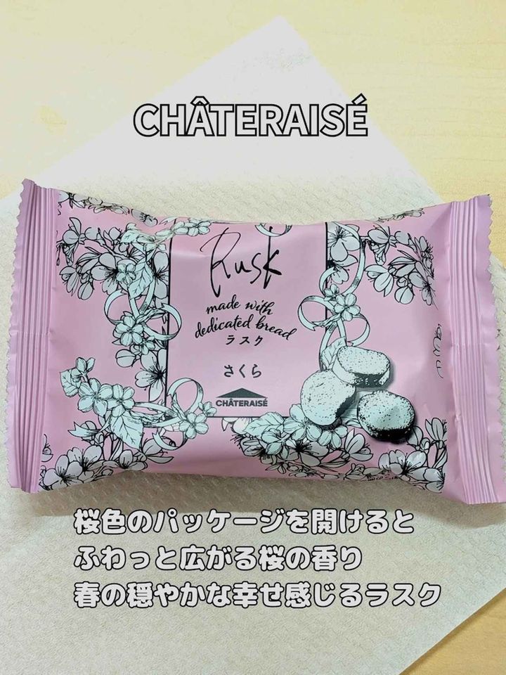 画像1: 出典：Instagram