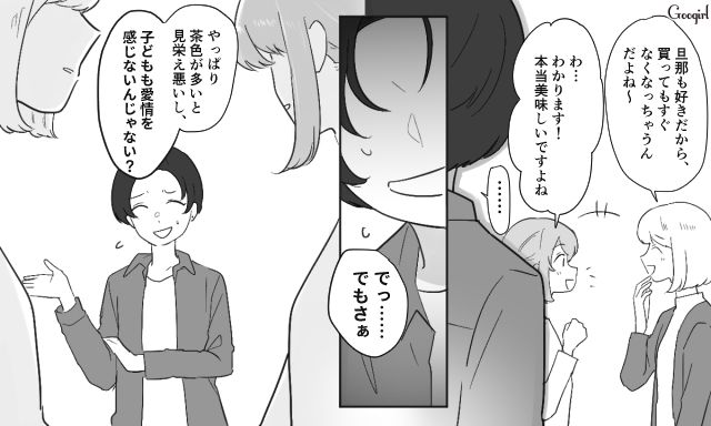 「おばさんの料理不味い…」弁当でマウントをとるママ友を息子が黙らせた話