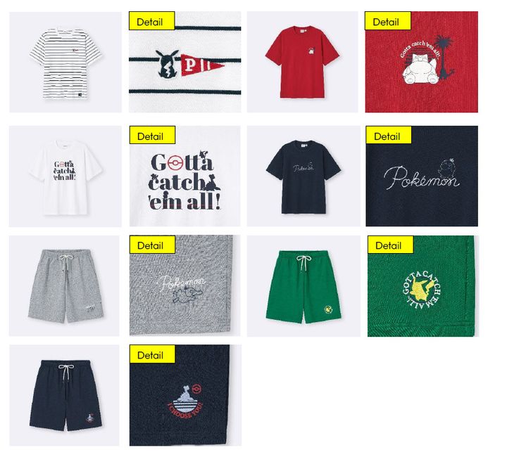 ジーユーのポケモンコレクション メンズ