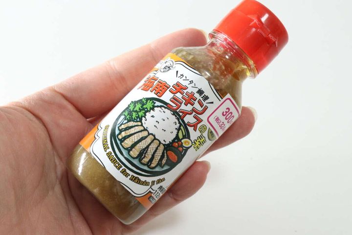 海南チキンライスの素 ダイソー 水牛食品