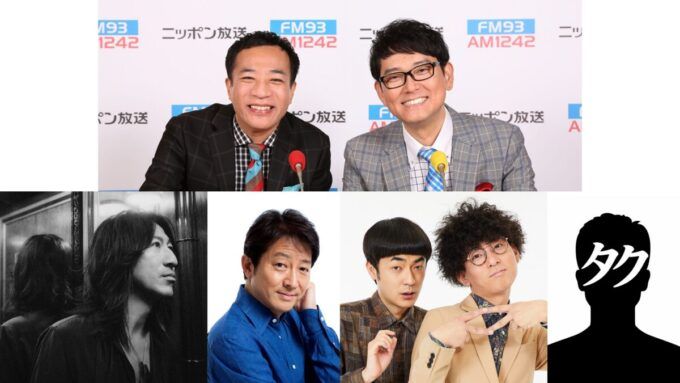 ナイツ、GLAY・TAKURO、辰巳琢郎、たくろう、某タクロウ