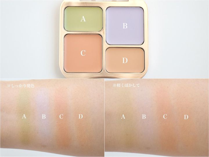 画像: 肌悩みに合わせて、カラーごとの役割をチェック