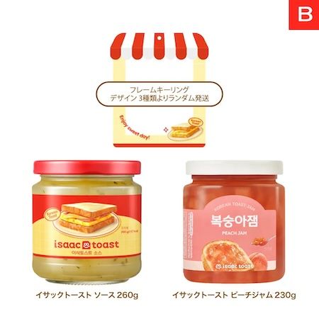 イサックトーストソース発売記念！SEVENTEEN MINGYU登壇イベントに550人を招待