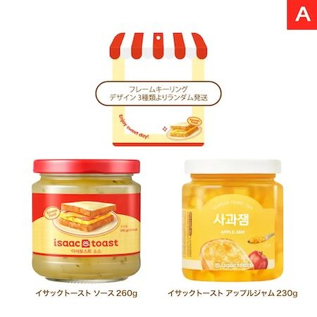 イサックトーストソース発売記念！SEVENTEEN MINGYU登壇イベントに550人を招待