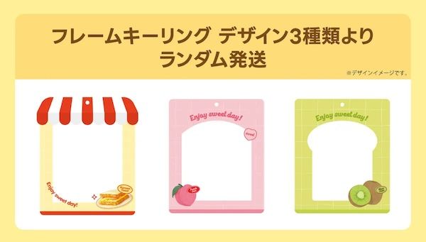 イサックトーストソース発売記念！SEVENTEEN MINGYU登壇イベントに550人を招待