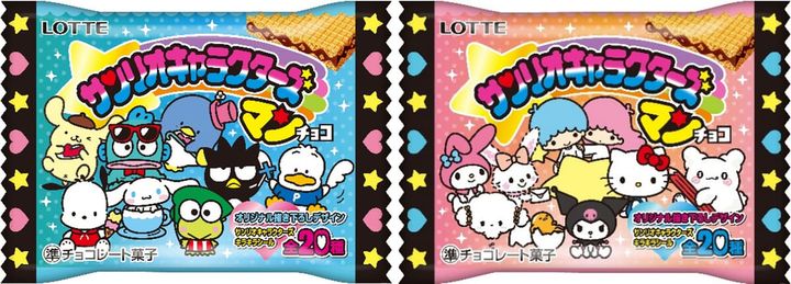サンリオキャラクターズ マンチョコ
