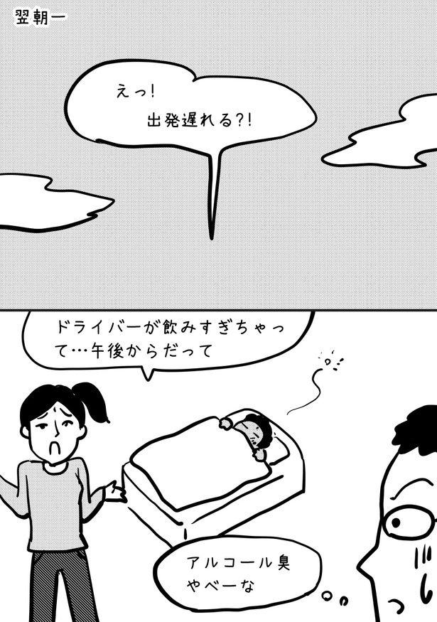 03 画像提供：まえだなをこさん